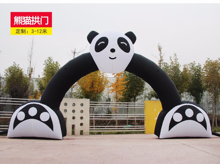 涪陵大熊猫拱门
